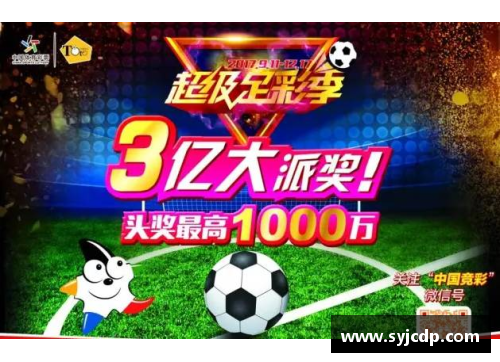 vr彩票官网足球暴力球员：场上的狂飙热血与血性一览