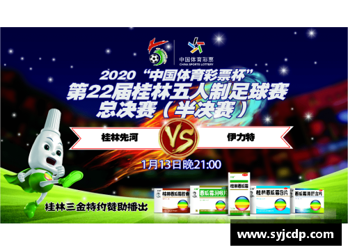 vr彩票官网新疆伊力特遭遇连败，主帅全力调动士气备战下一场比赛