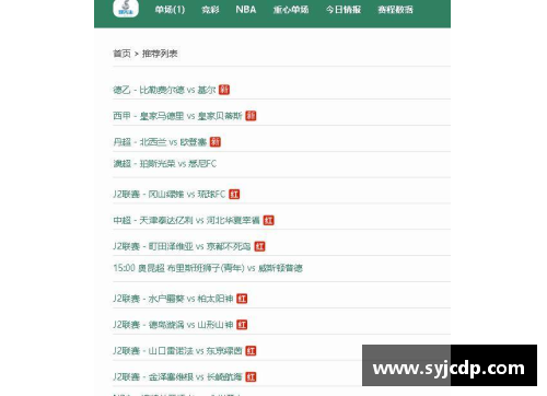 vr彩票官网基尔迎来胜利，登上德乙积分榜前列位置 - 副本