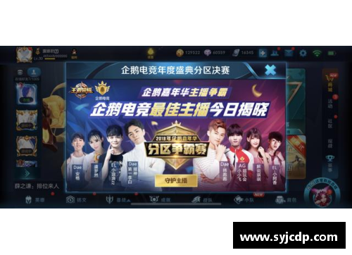 vr彩票官网球员公会奖：足球界的荣誉典范与精英荣耀