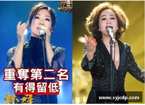 vr彩票官网林忆莲：从香港歌坛到台湾的华丽逆转