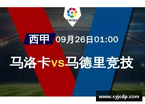 vr彩票官网马德里竞技成为入驻体育科技平台Socios.com的首支西甲球队，引领数字体育新时代 - 副本