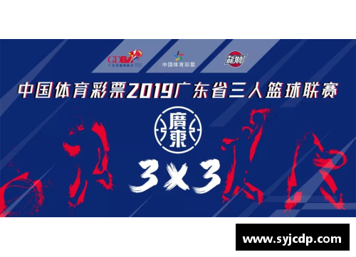 vr彩票官网澳大利亚篮球联赛新赛季火热打响 - 副本