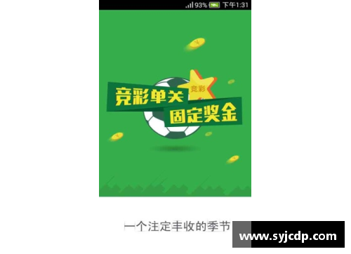 vr彩票官网如何观看NBA直播？最佳观赏地点详解