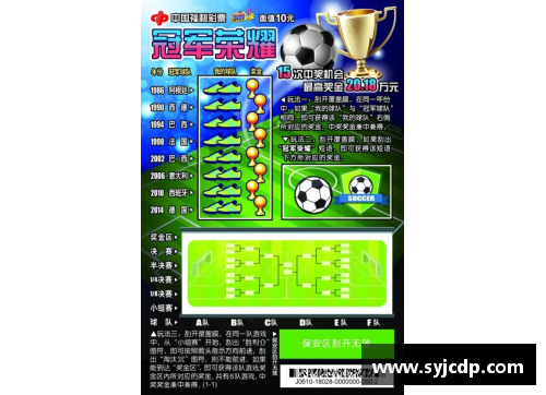 vr彩票官网足球明星荣耀时刻 动画盛宴震撼登场带你领略球场魅力 - 副本